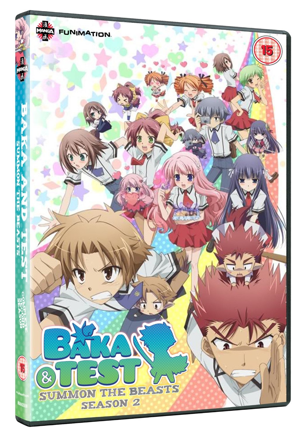 Baka And Test - Summon The Beasts: Complete Series Two